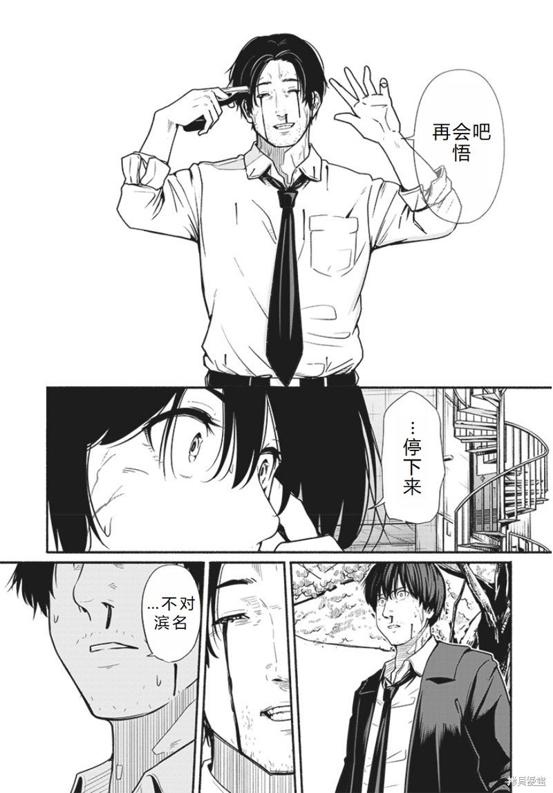 第22话