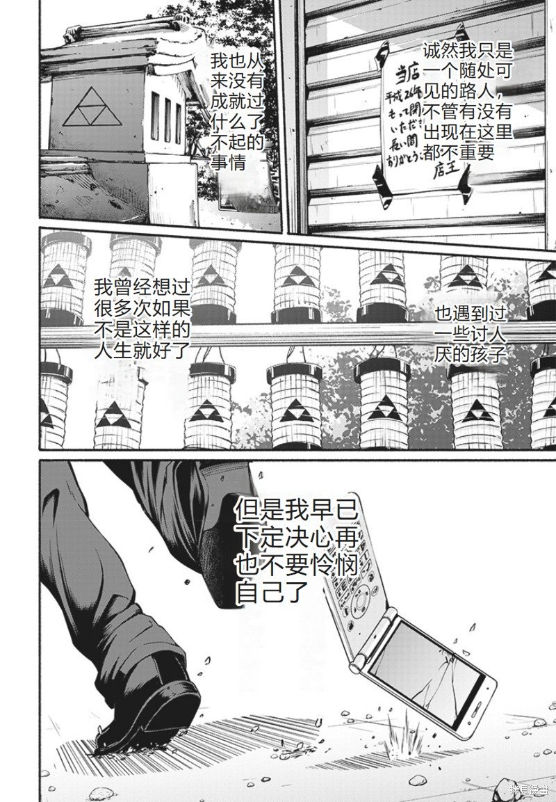 第22话
