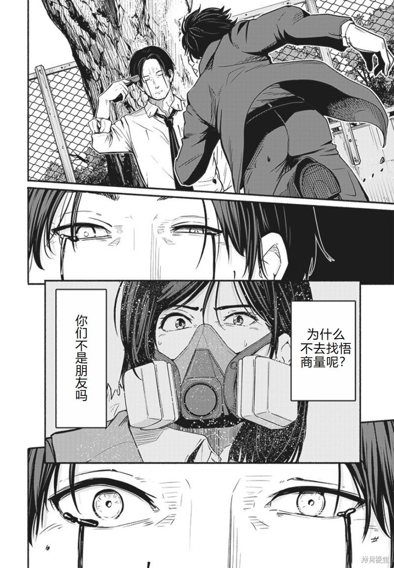 第22话