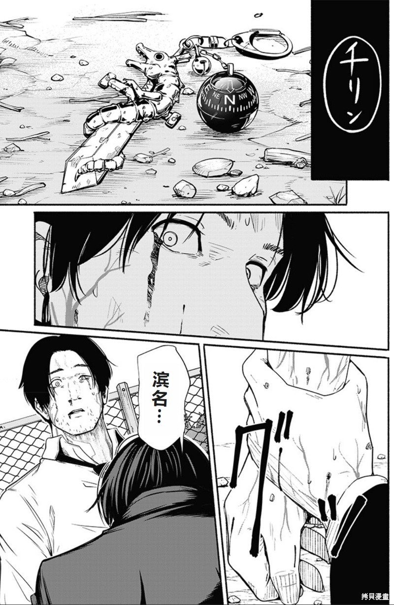 第23话