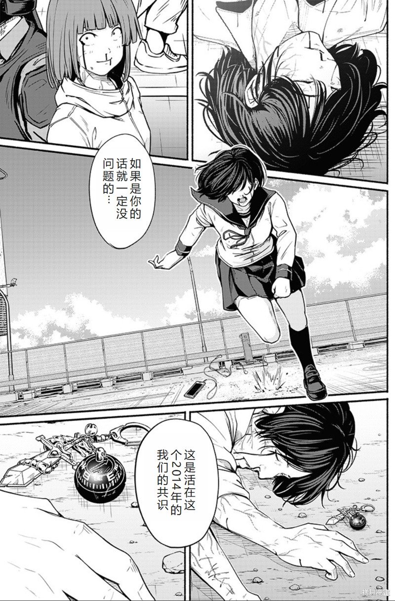 第23话