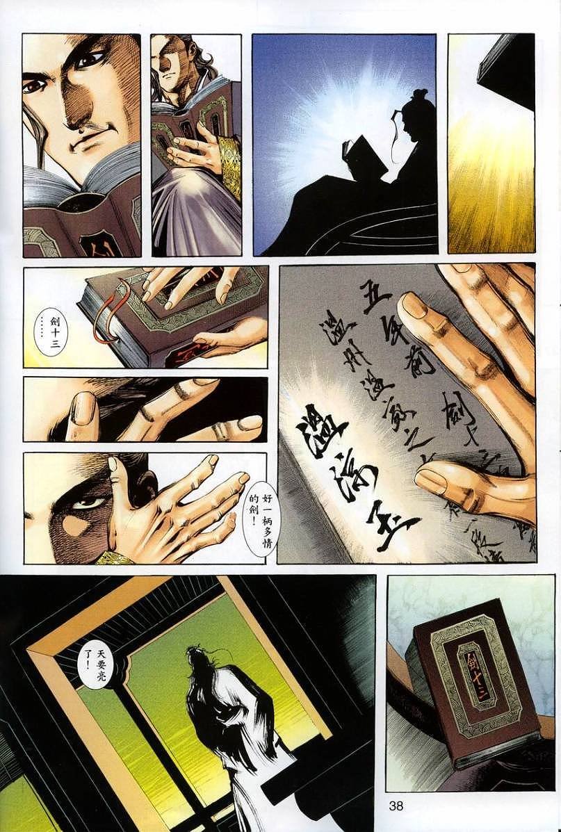 第1卷
