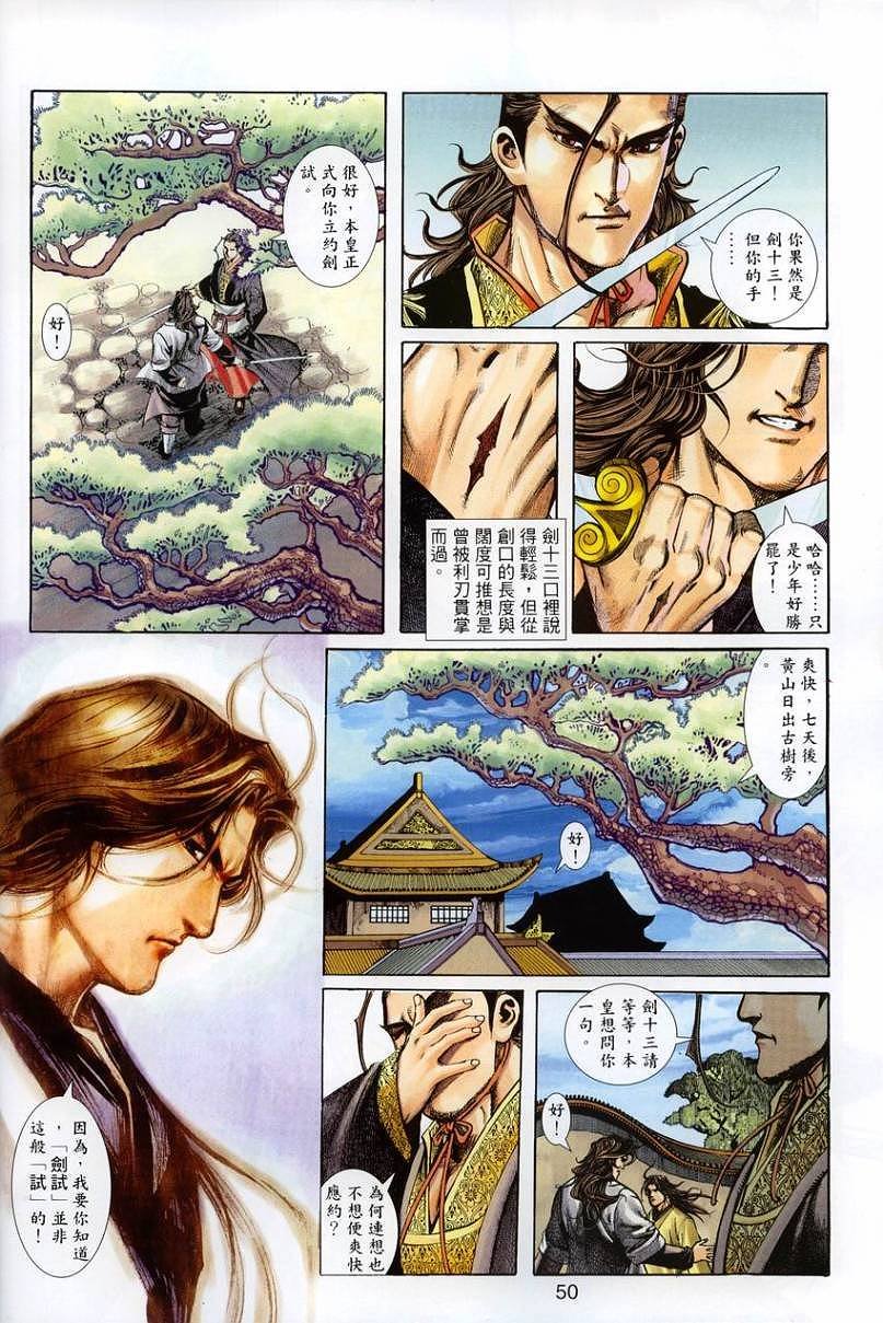 第1卷
