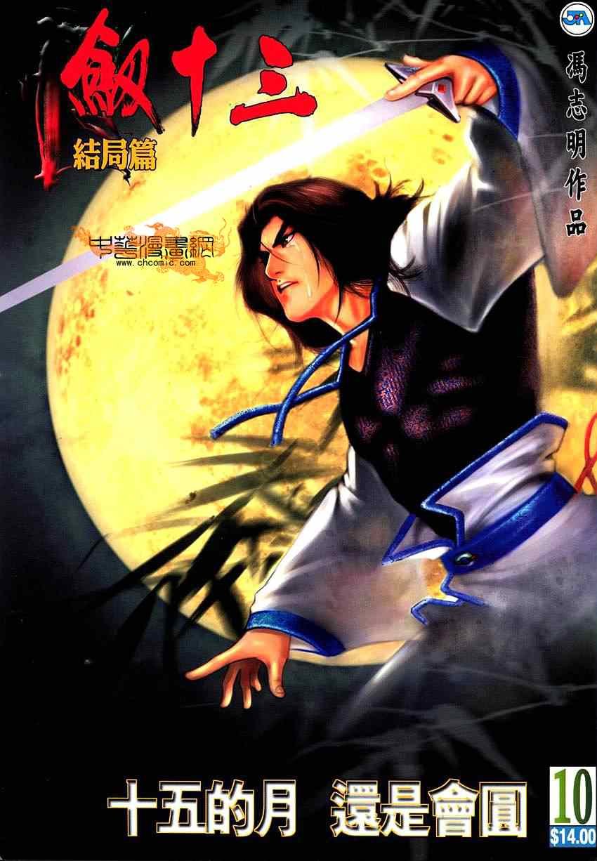 第10卷