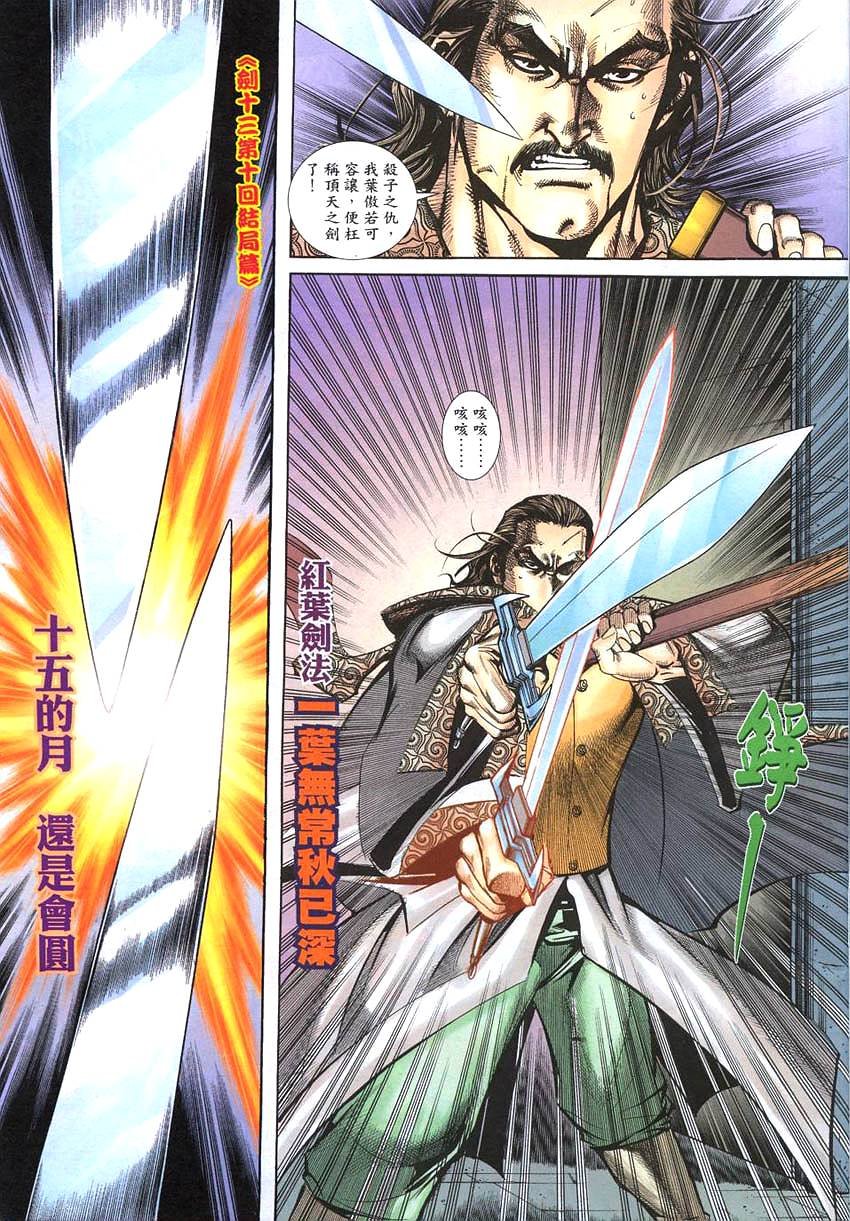 第10卷