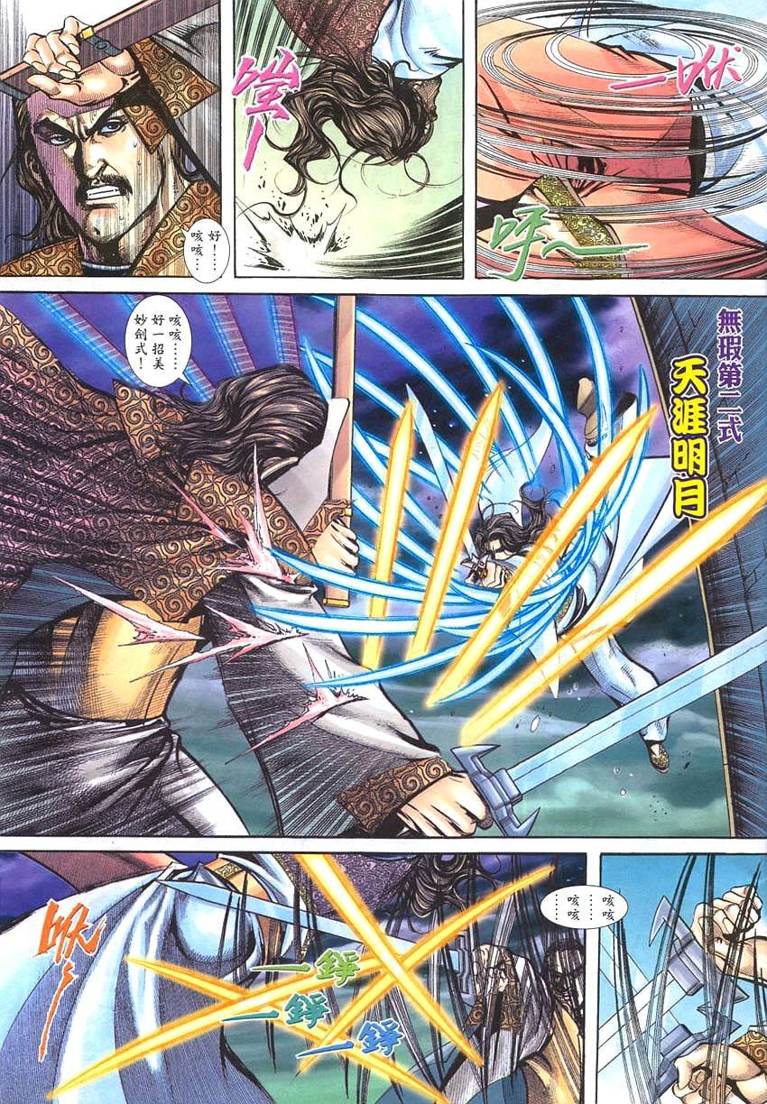 第10卷