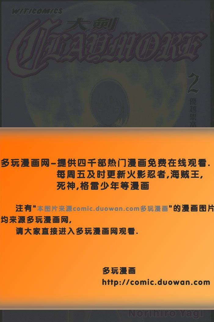 第10卷