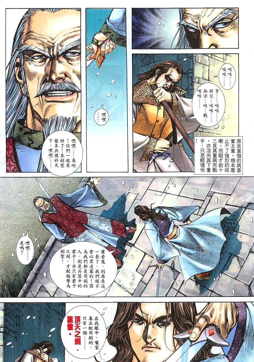 第10卷