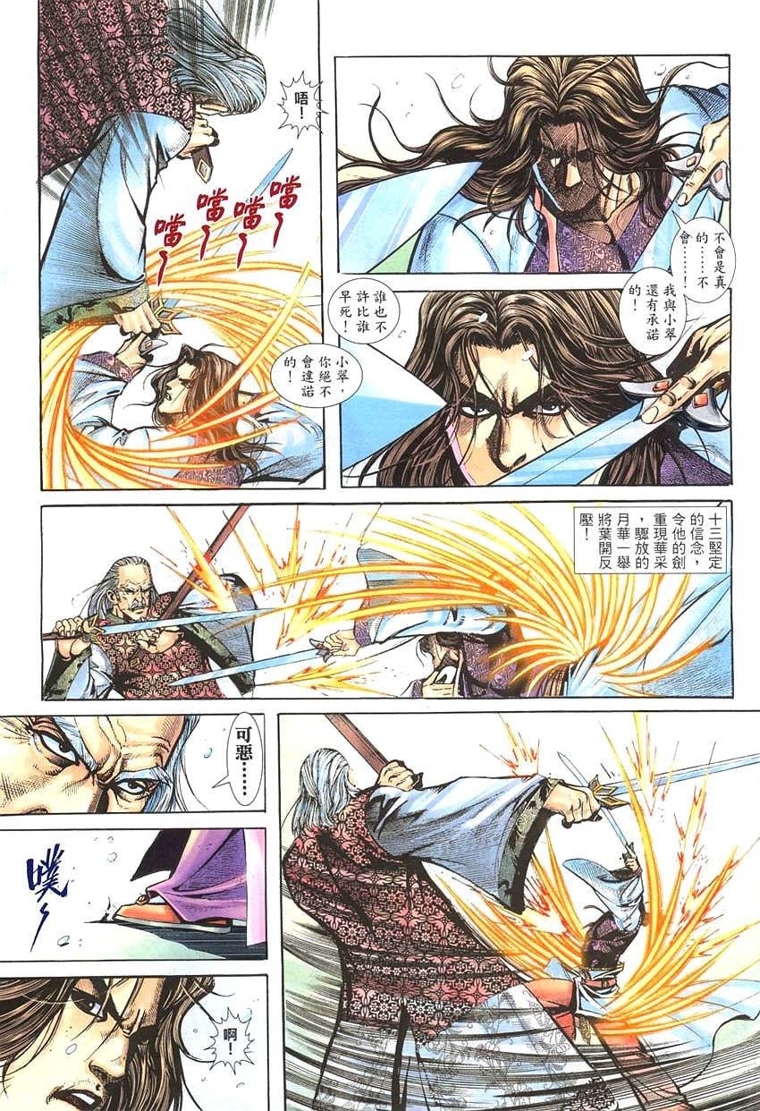 第10卷