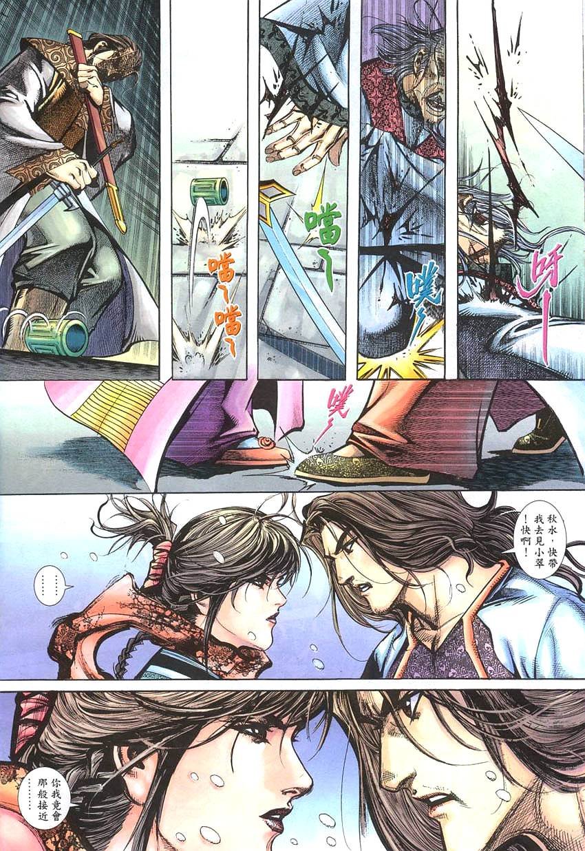 第10卷