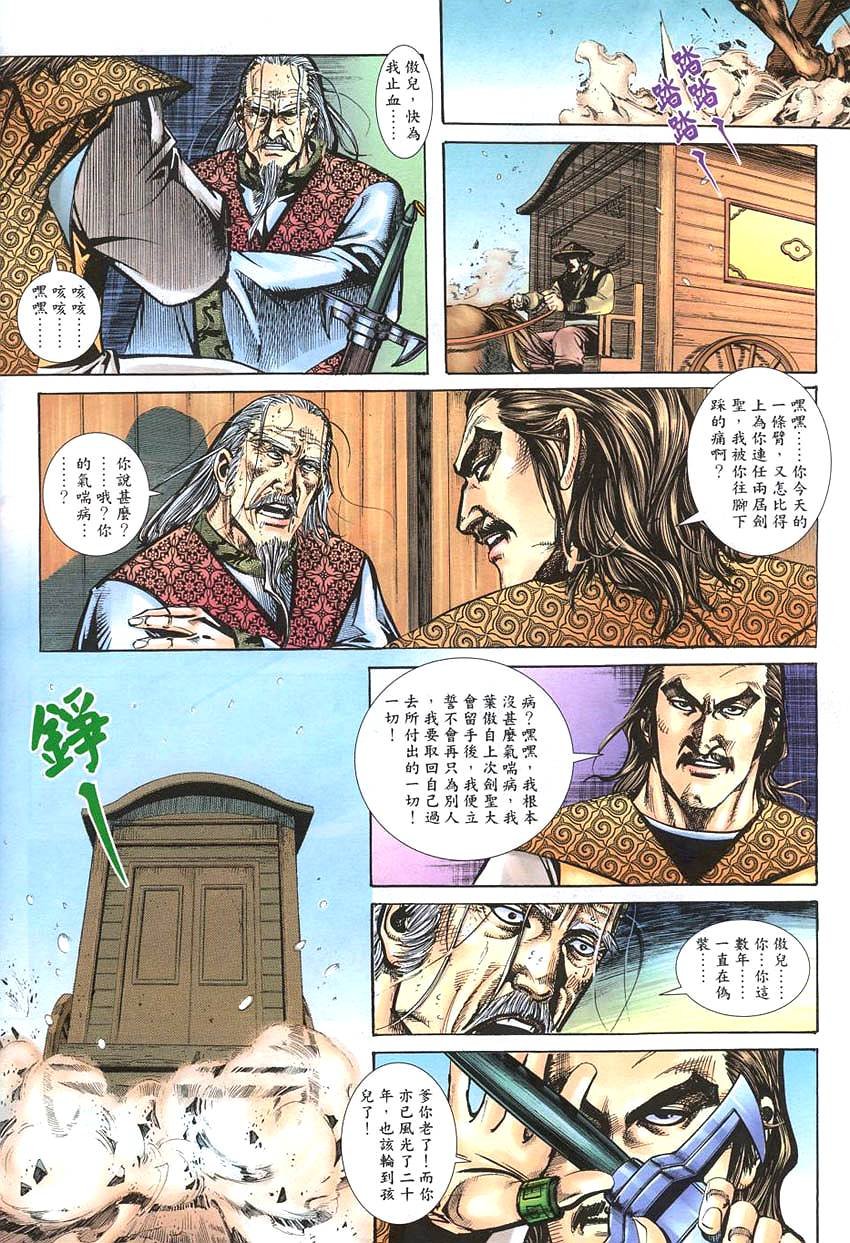 第10卷