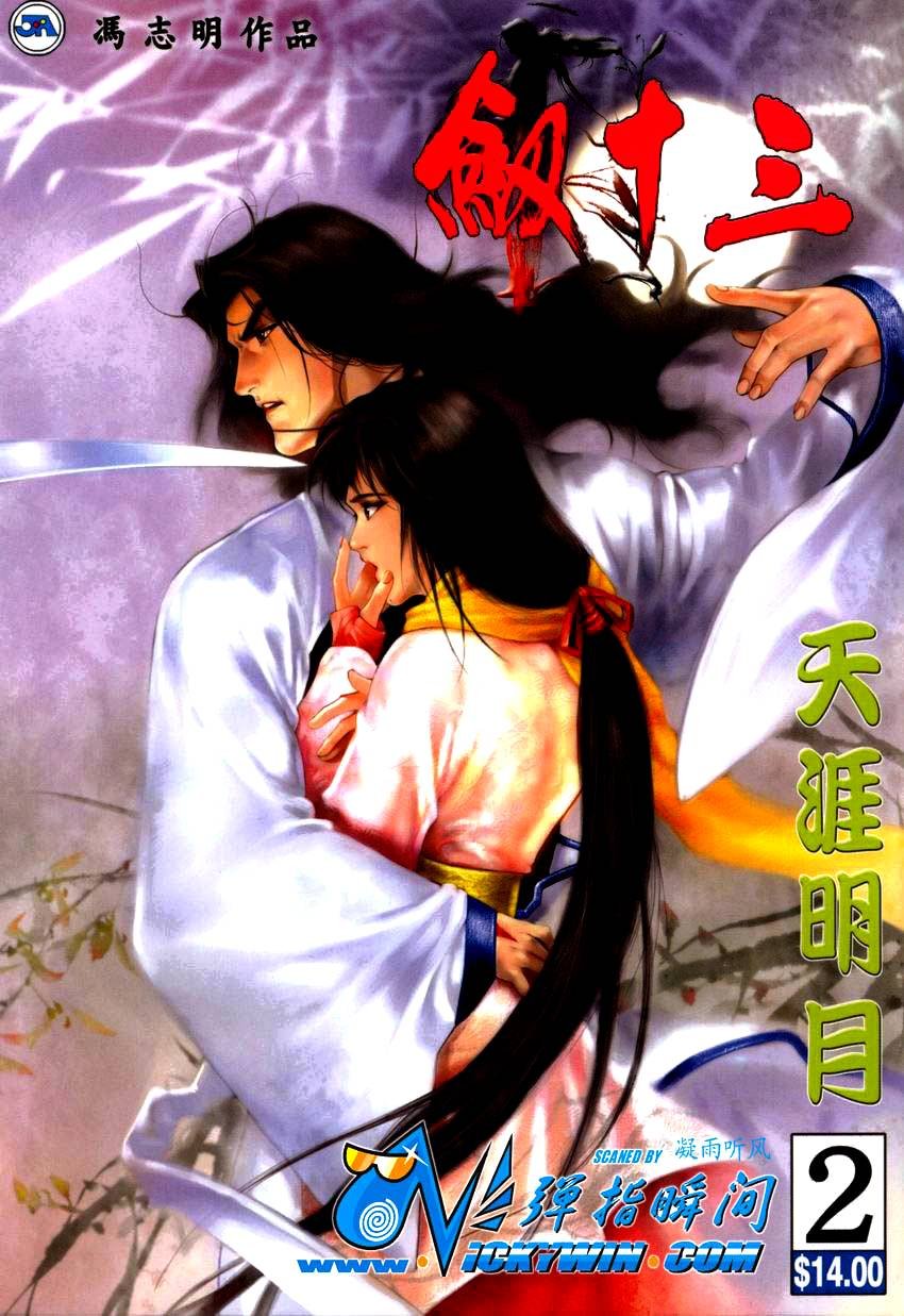 第2卷