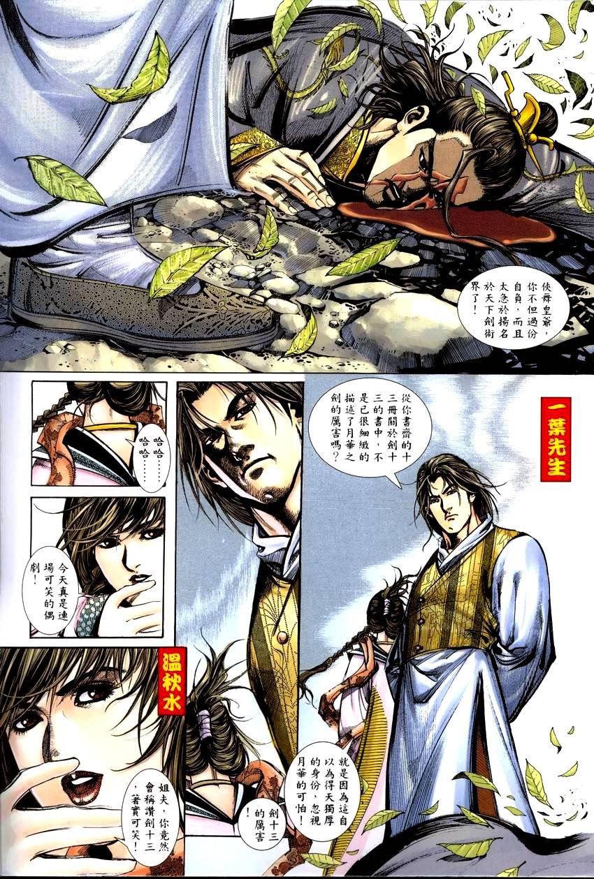 第2卷