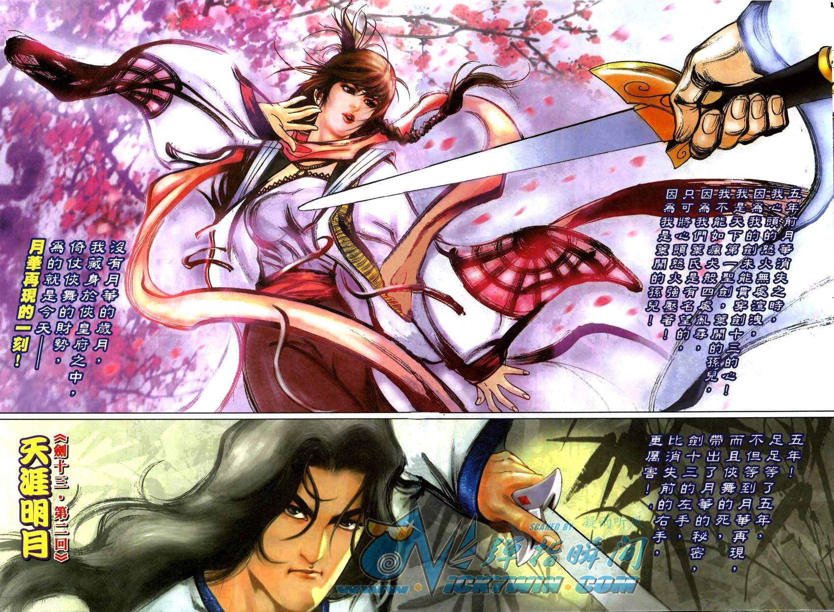 第2卷