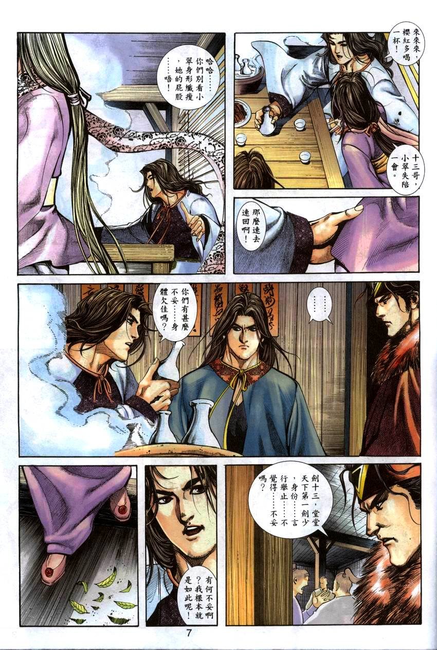 第2卷