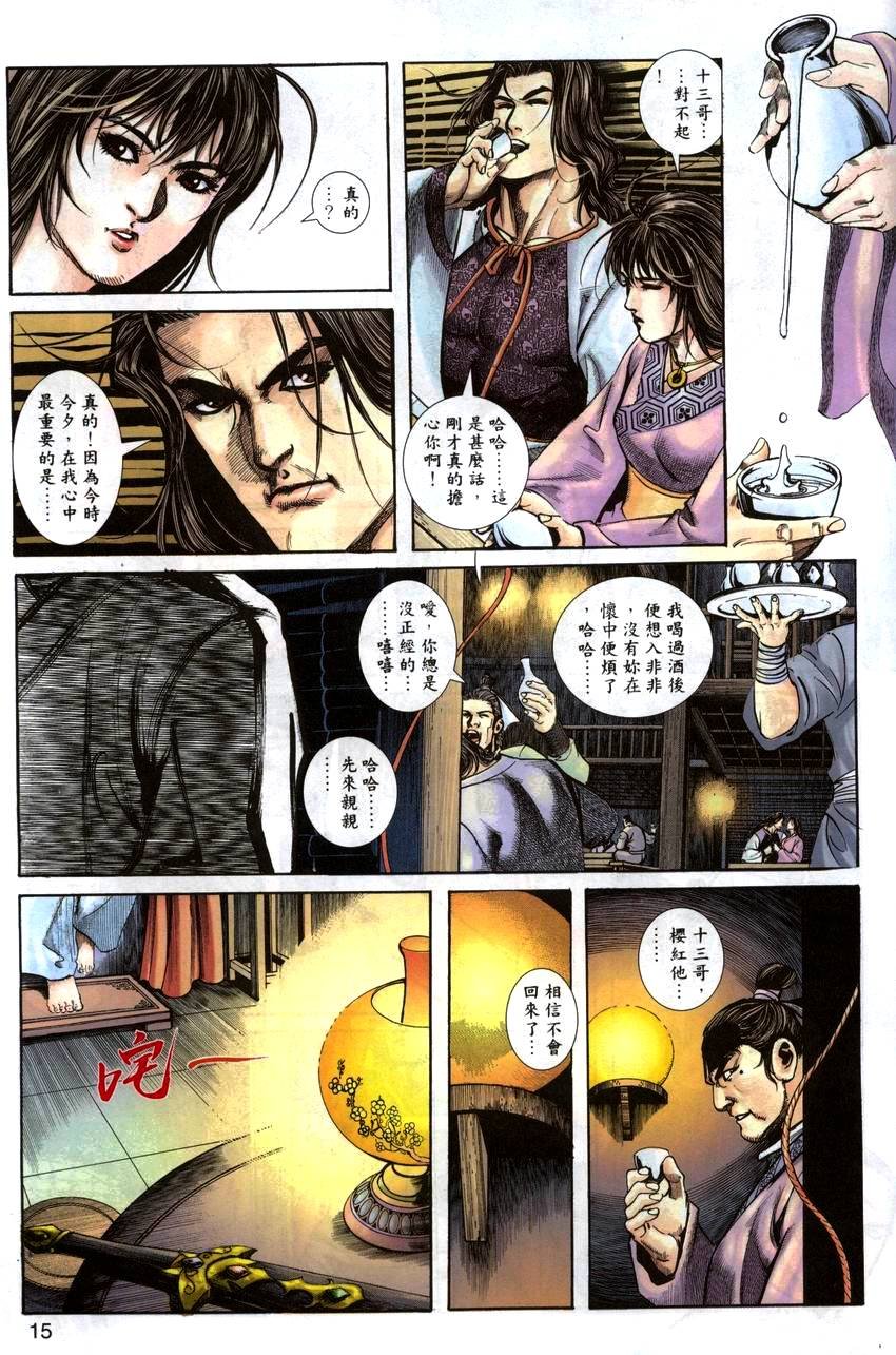 第2卷
