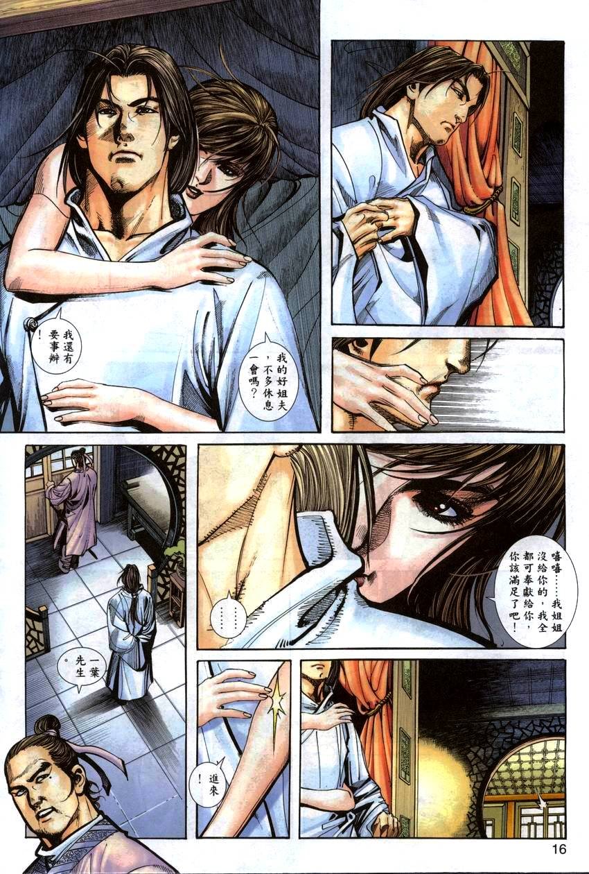 第2卷