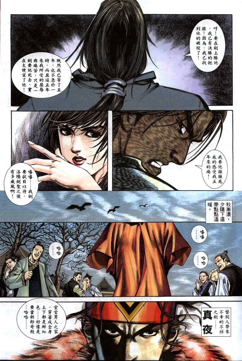 第2卷