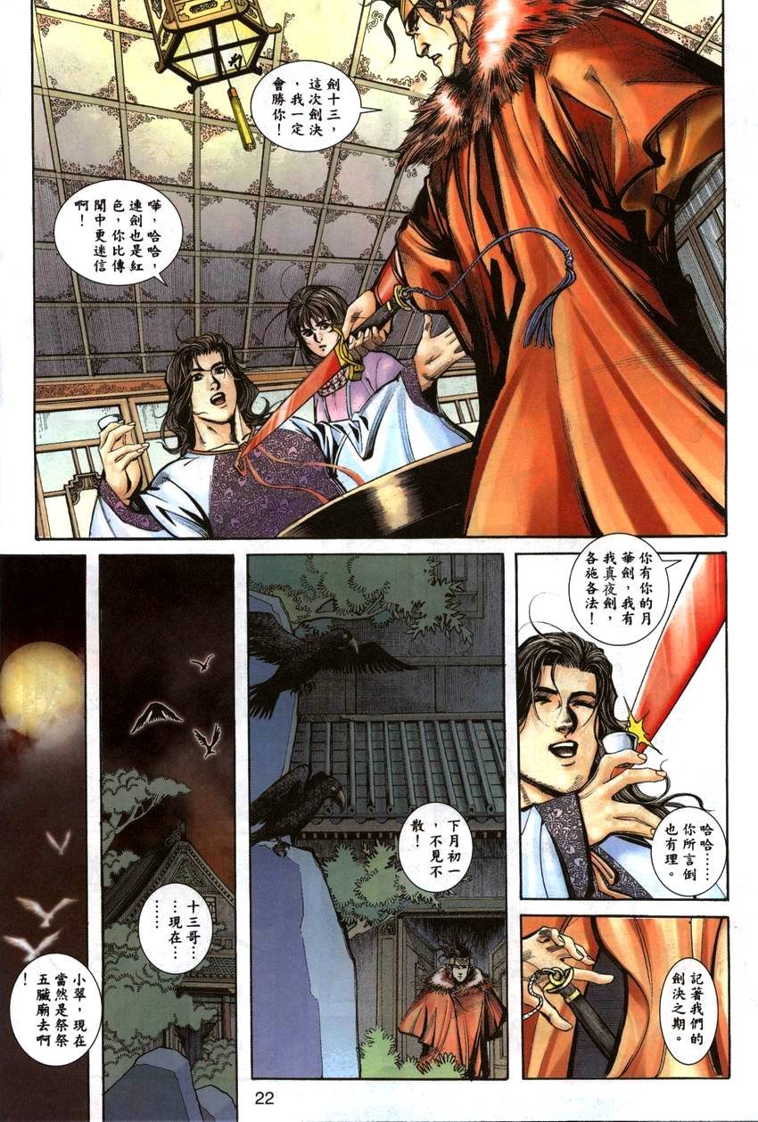 第2卷