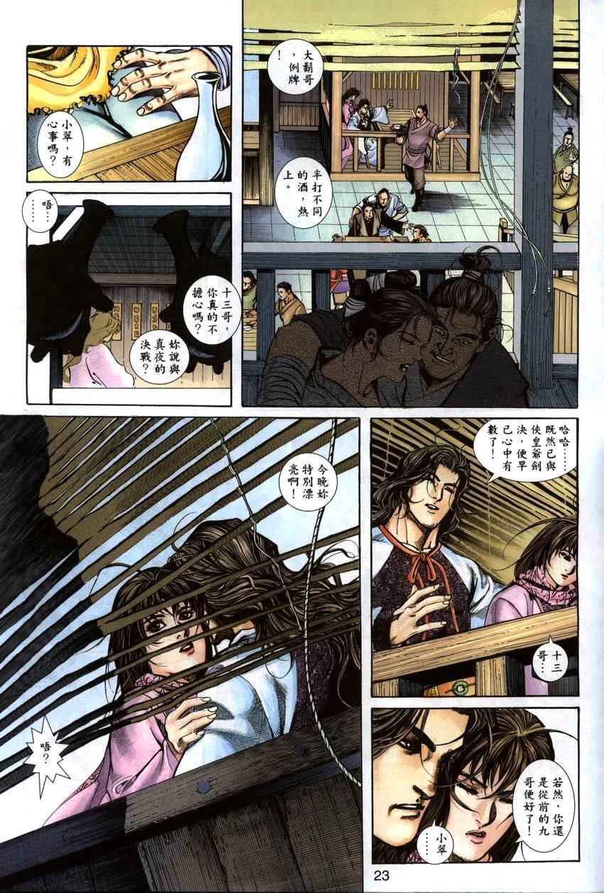 第2卷