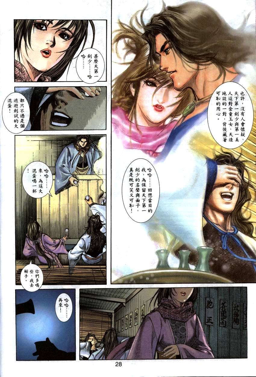 第2卷