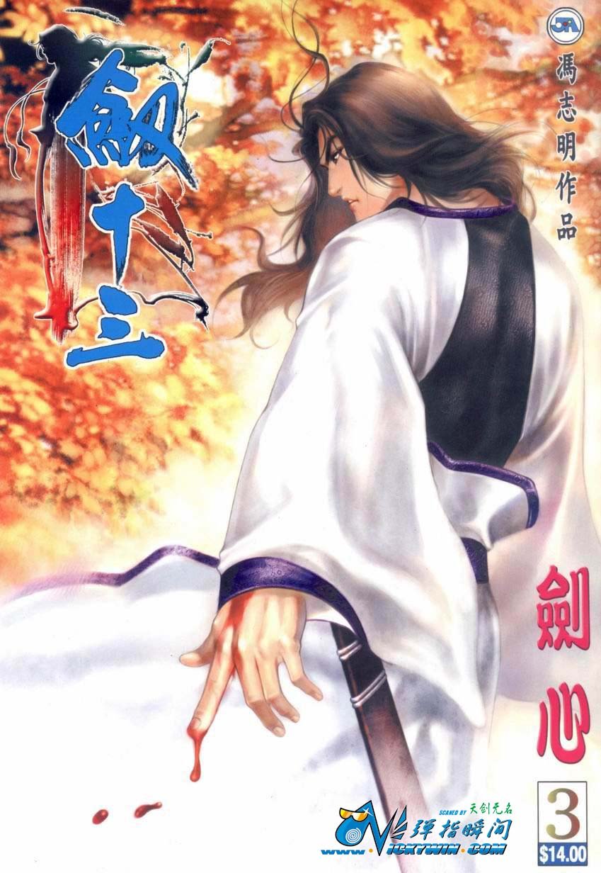 第3卷