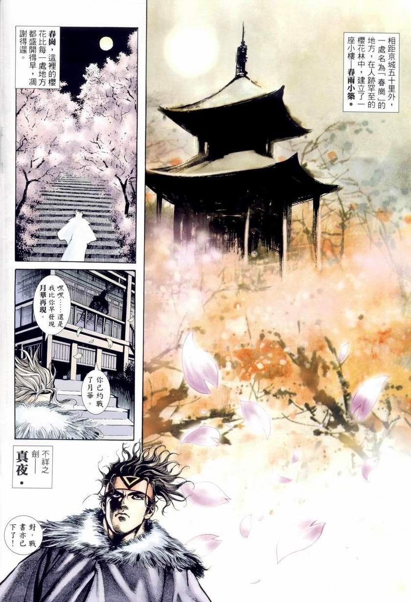 第3卷