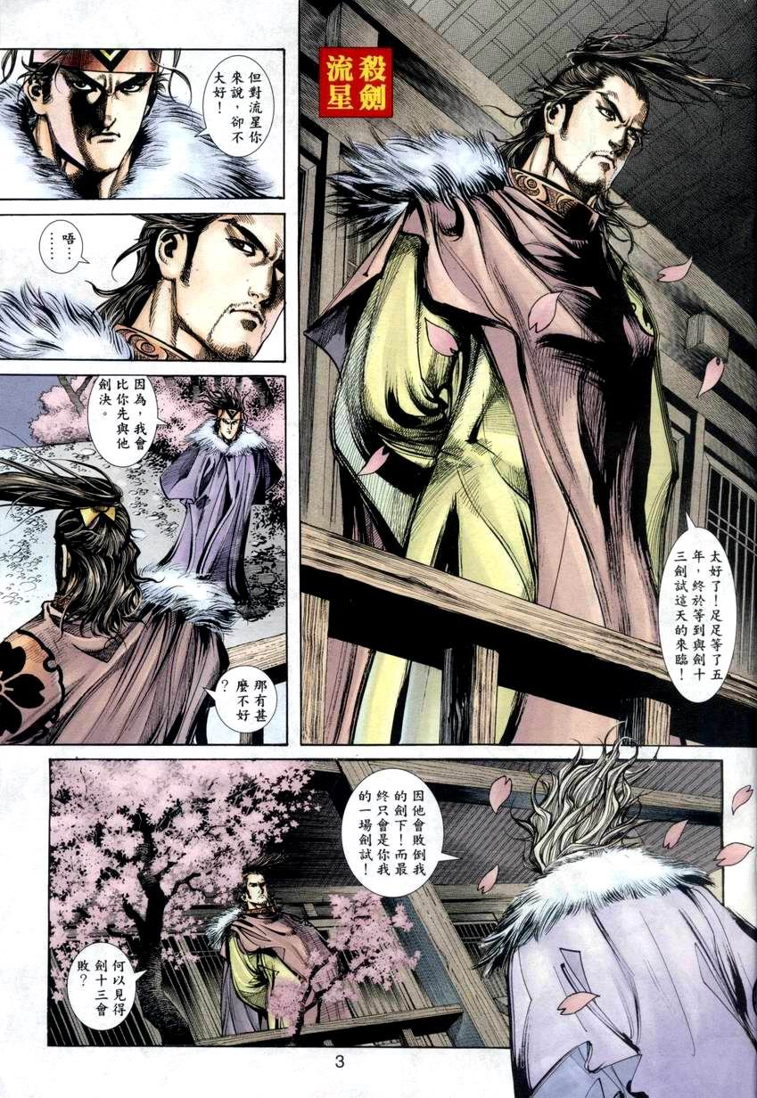 第3卷