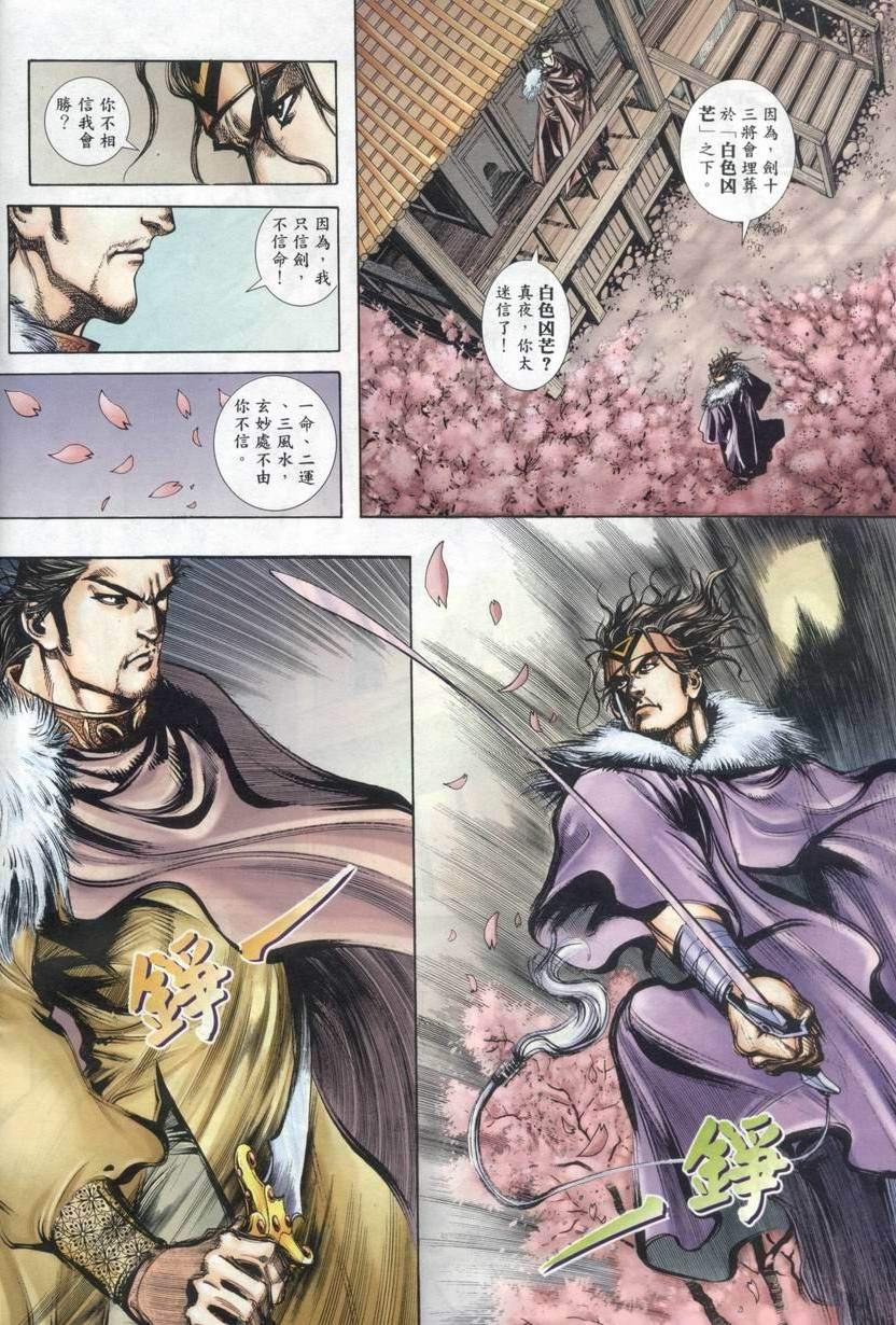 第3卷