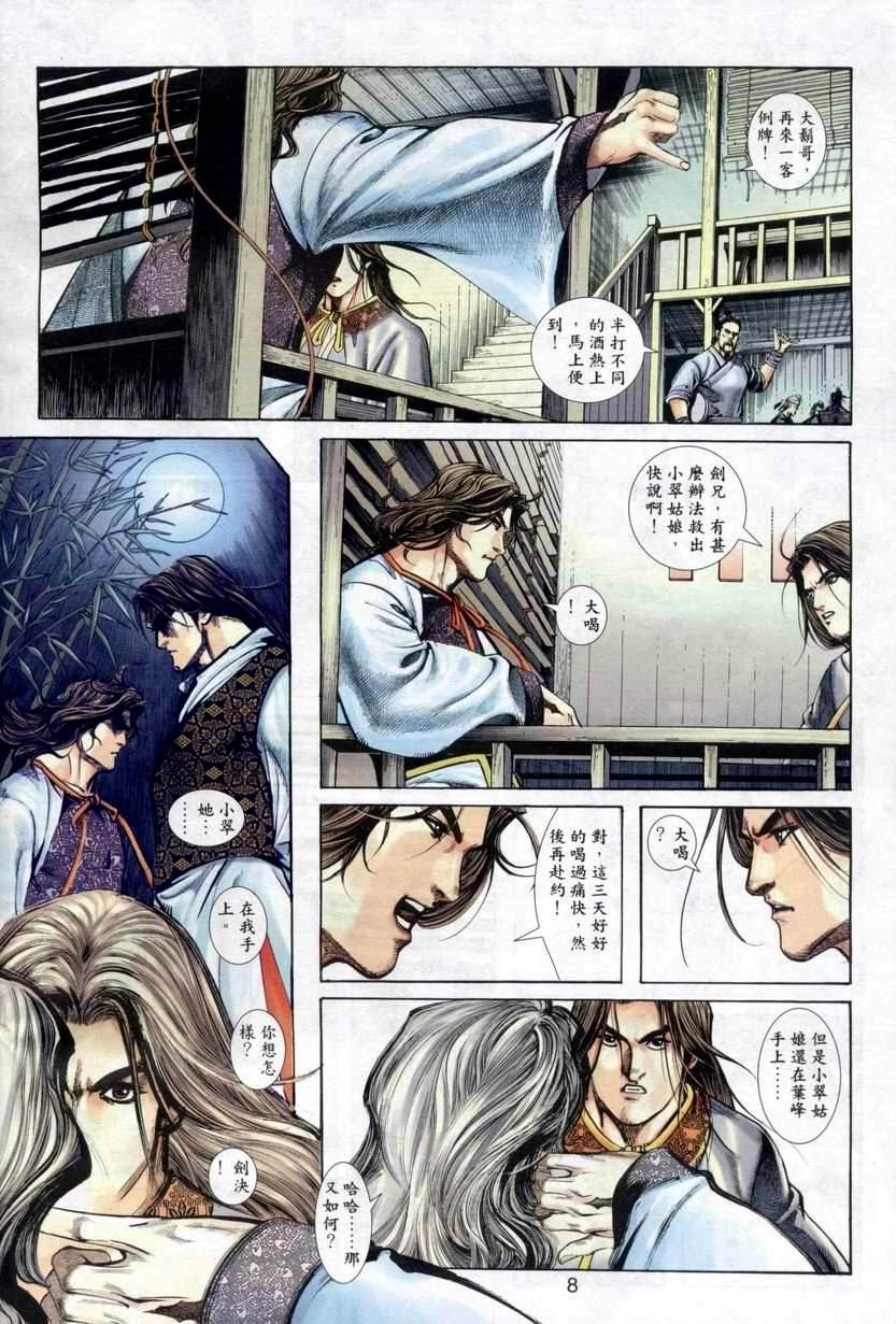 第3卷
