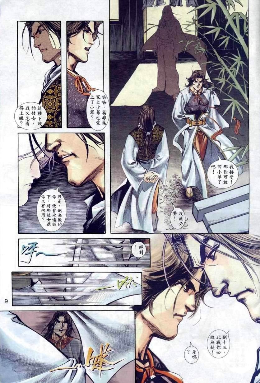 第3卷