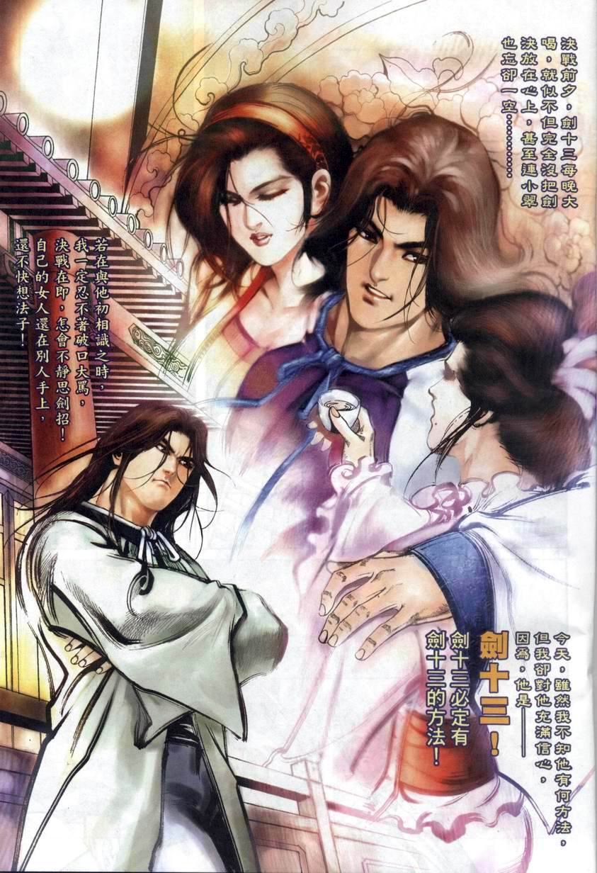 第3卷