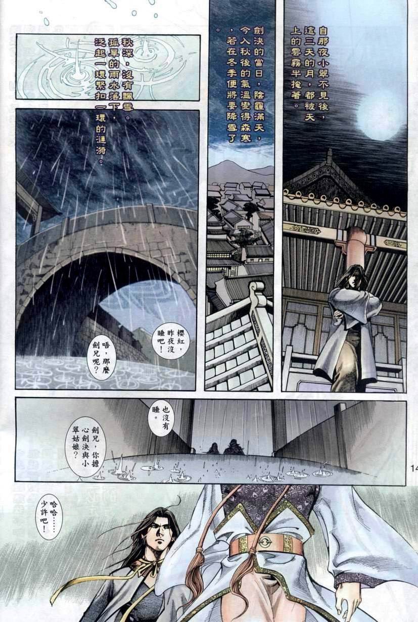 第3卷