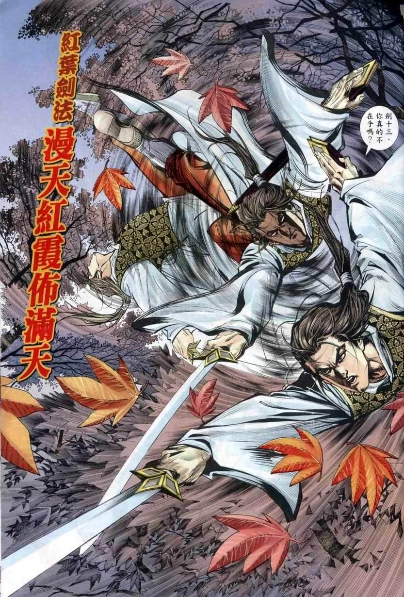 第3卷
