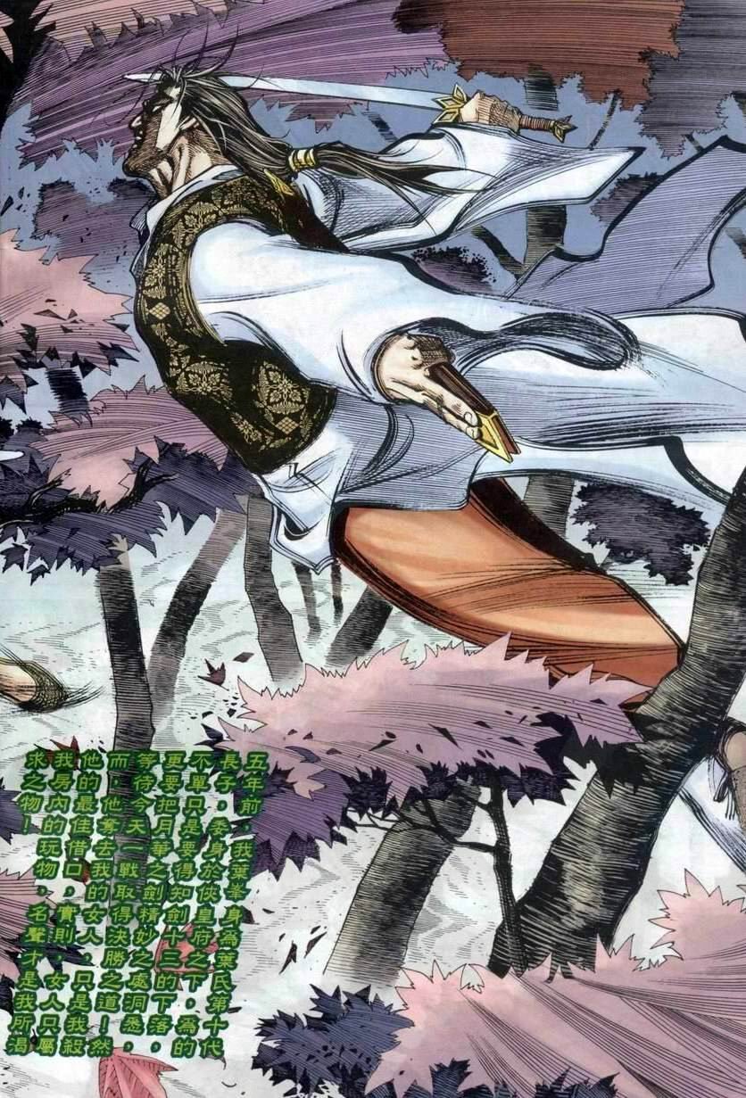 第3卷