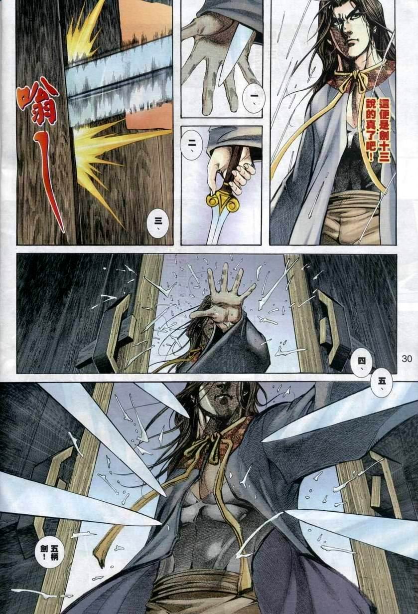 第3卷