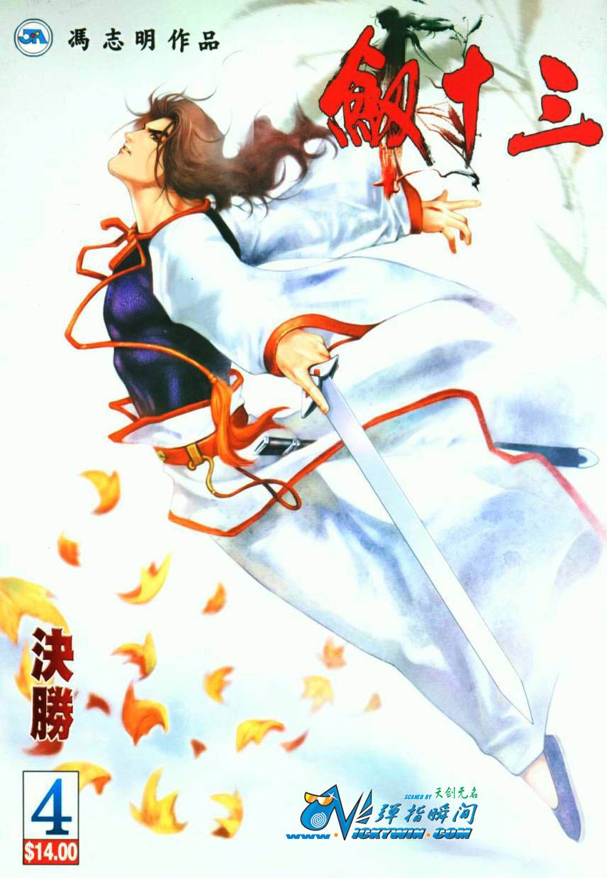 第4卷