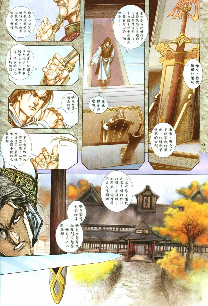 第4卷