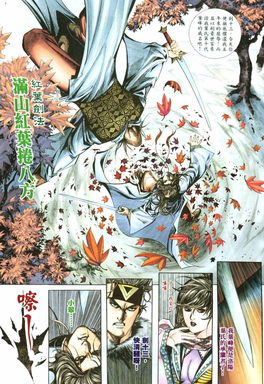 第4卷