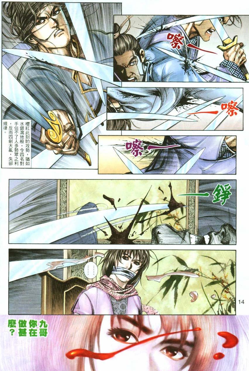 第4卷