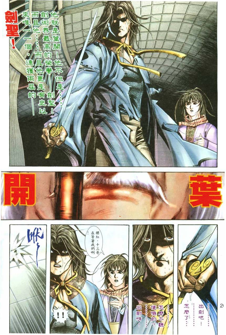 第4卷