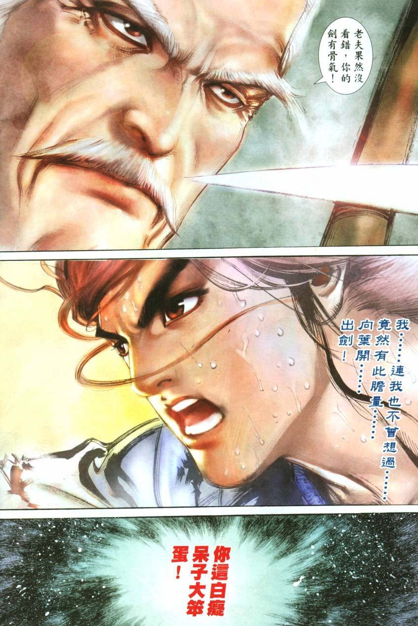 第4卷