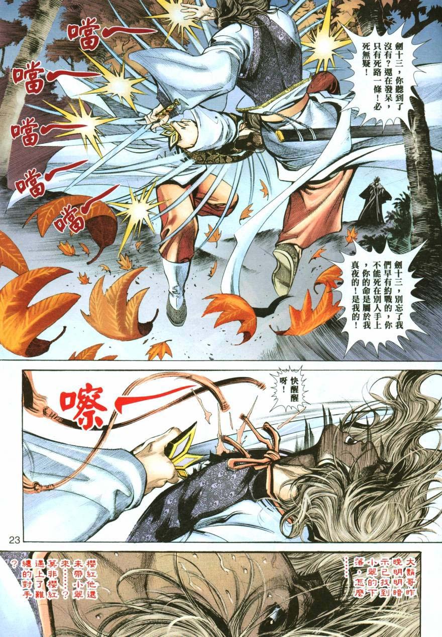 第4卷