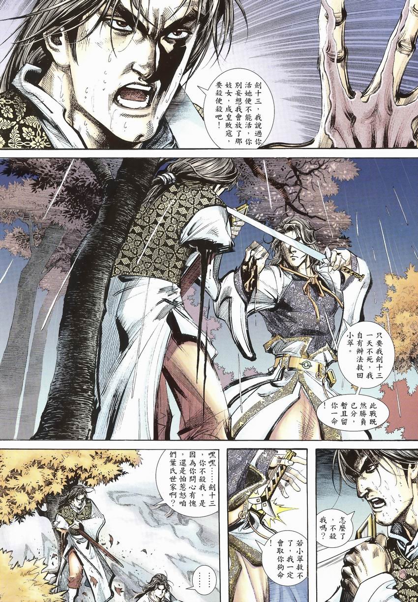 第5卷