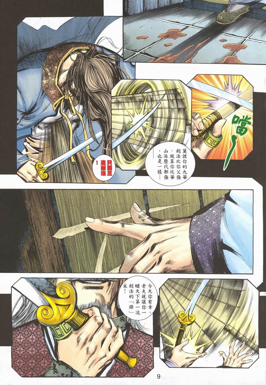 第5卷