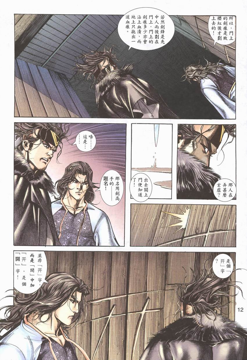 第5卷