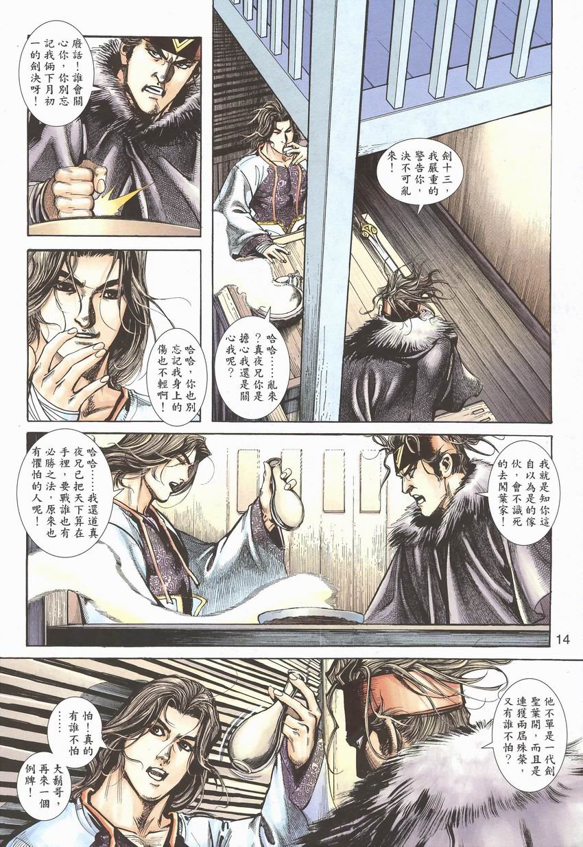 第5卷