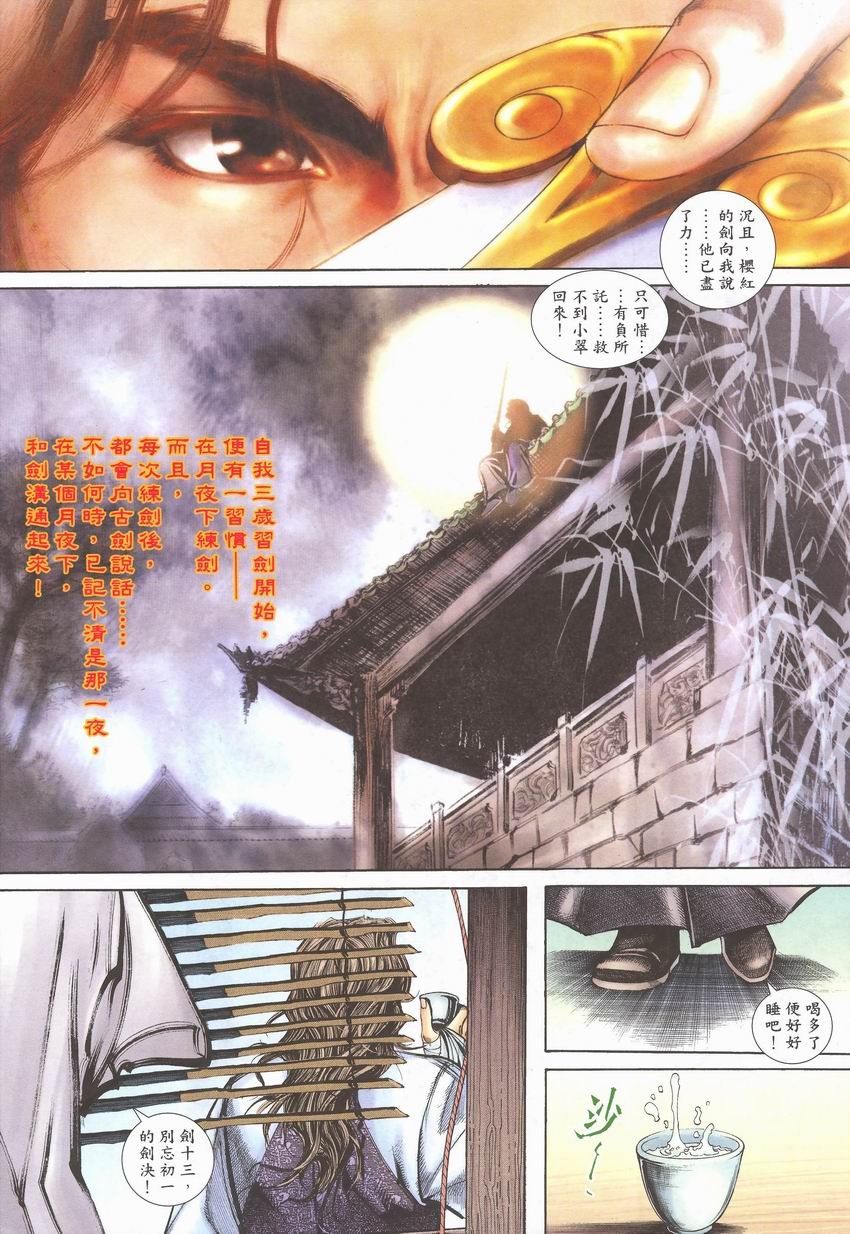 第5卷