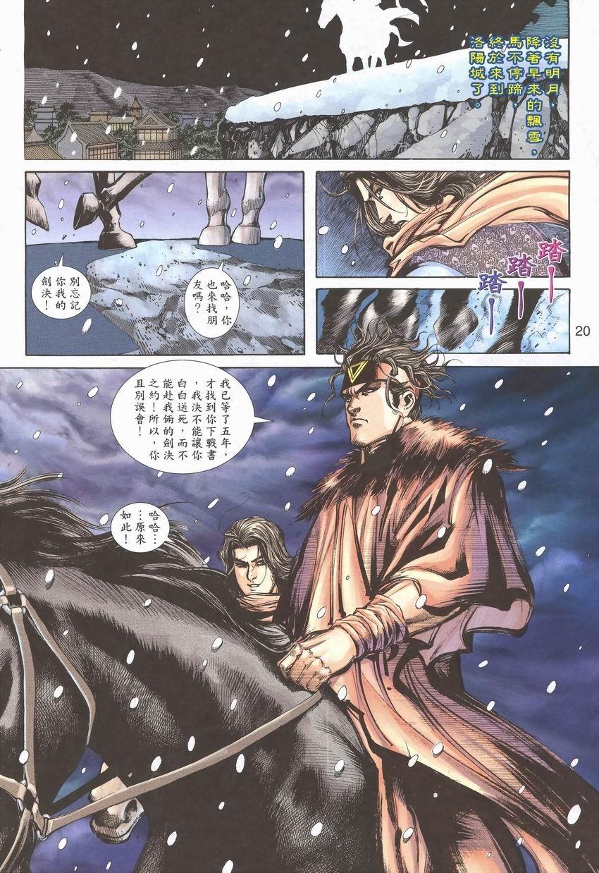 第5卷