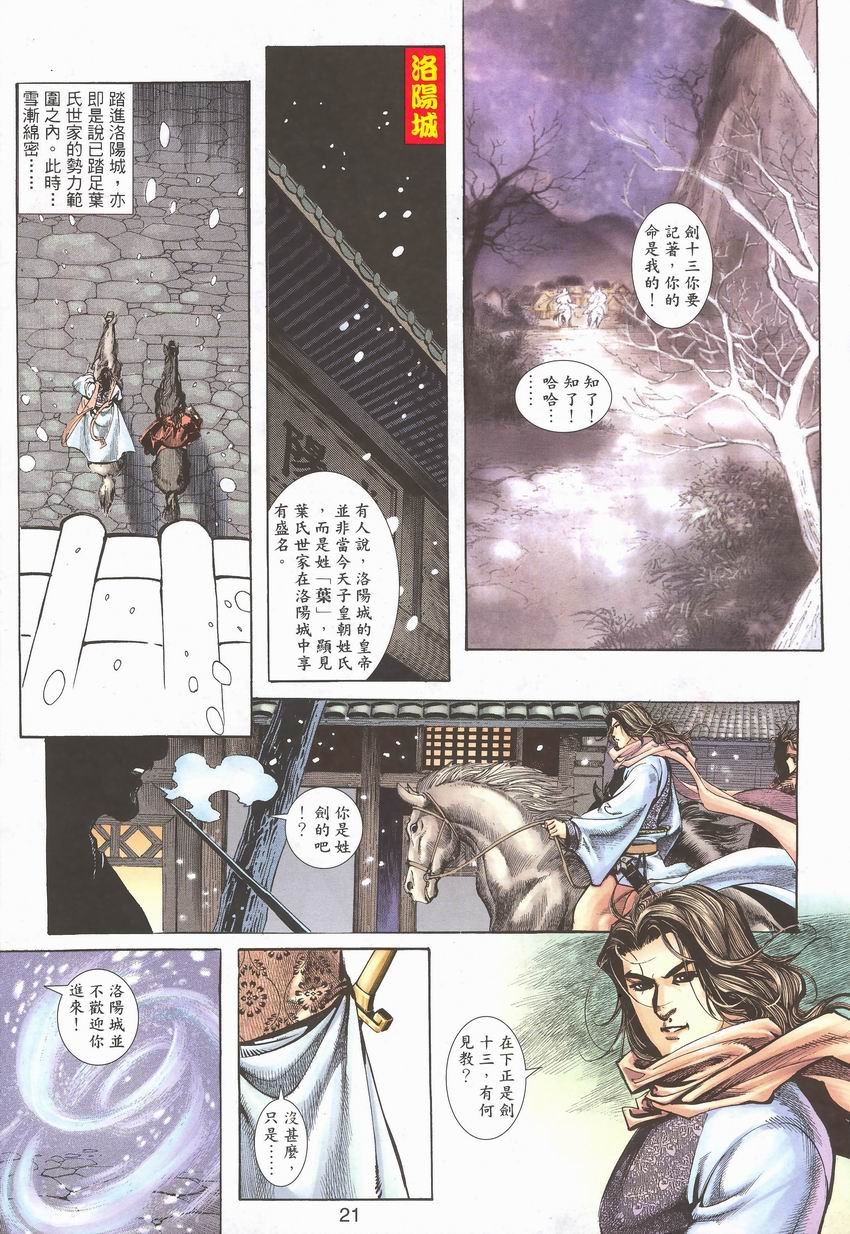 第5卷
